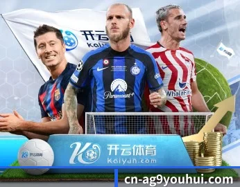 实时比分与决胜时刻追踪